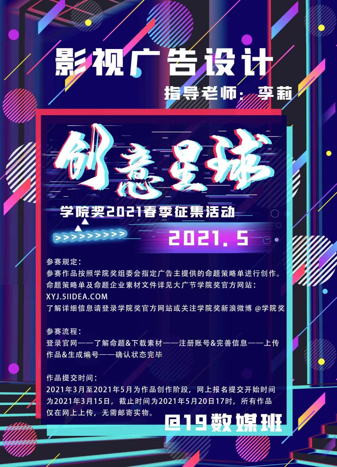 微信图片_20210531150111.jpg